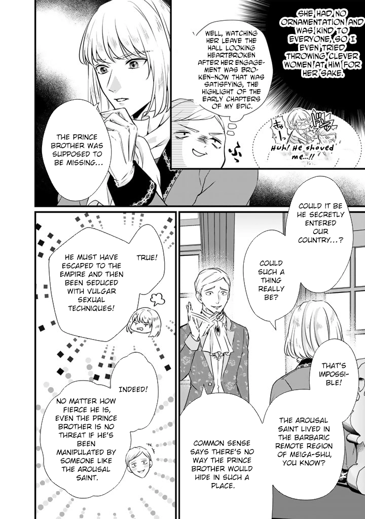 The Inconvenient Life of an Arousing Priestess Chapter 28 - . Page 14